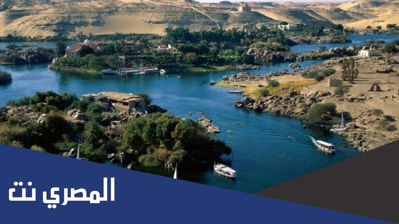 تعبير عن نهر النيل شريان الحياة