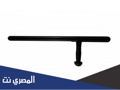 تعريف عصا الشرطي ذات المقبض الجانبي