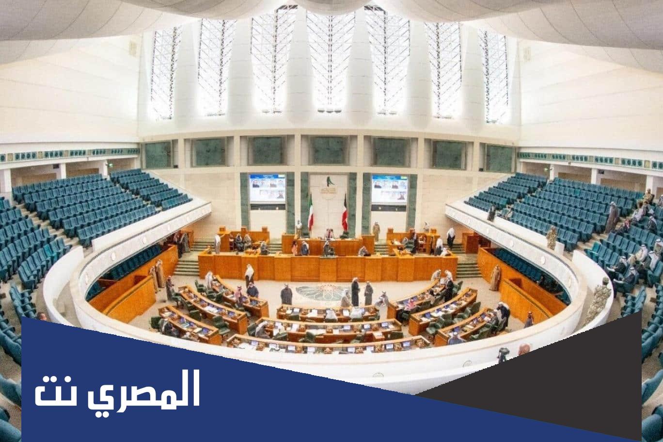 تفاصيل حل البرلمان الكويتي