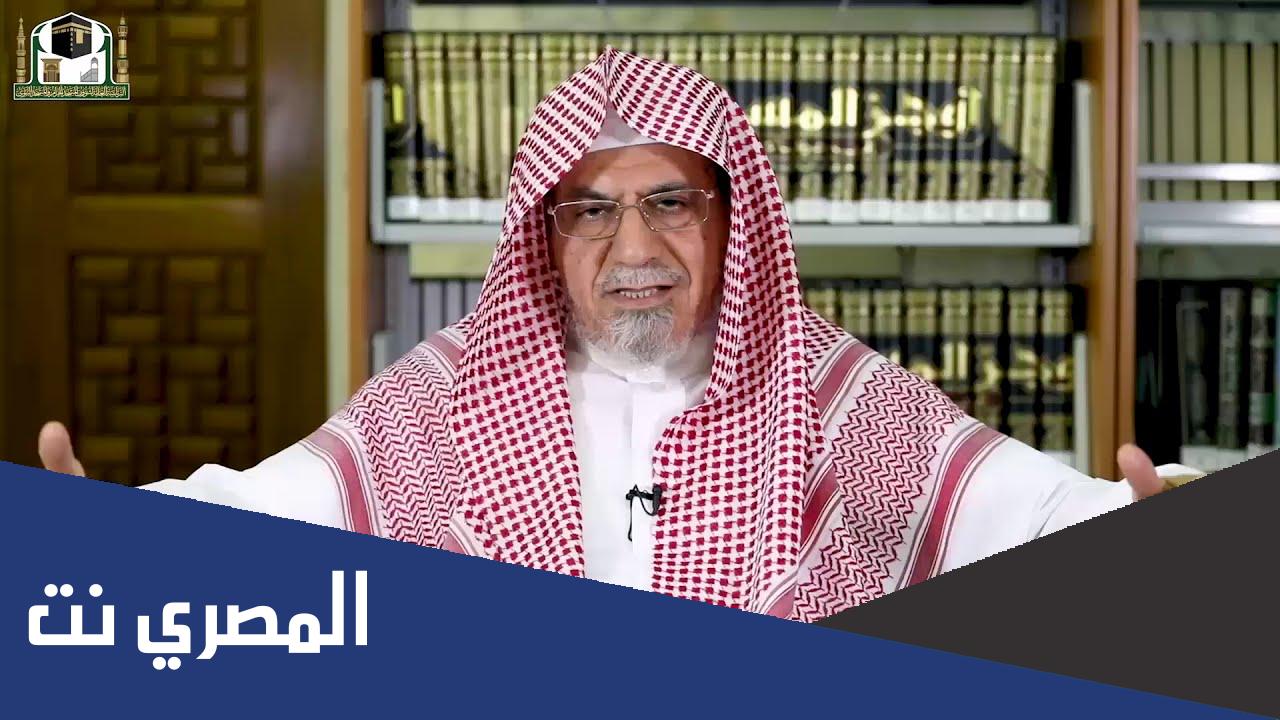 تفاصيل هاشتاق كلنا الشيخ بن حميد