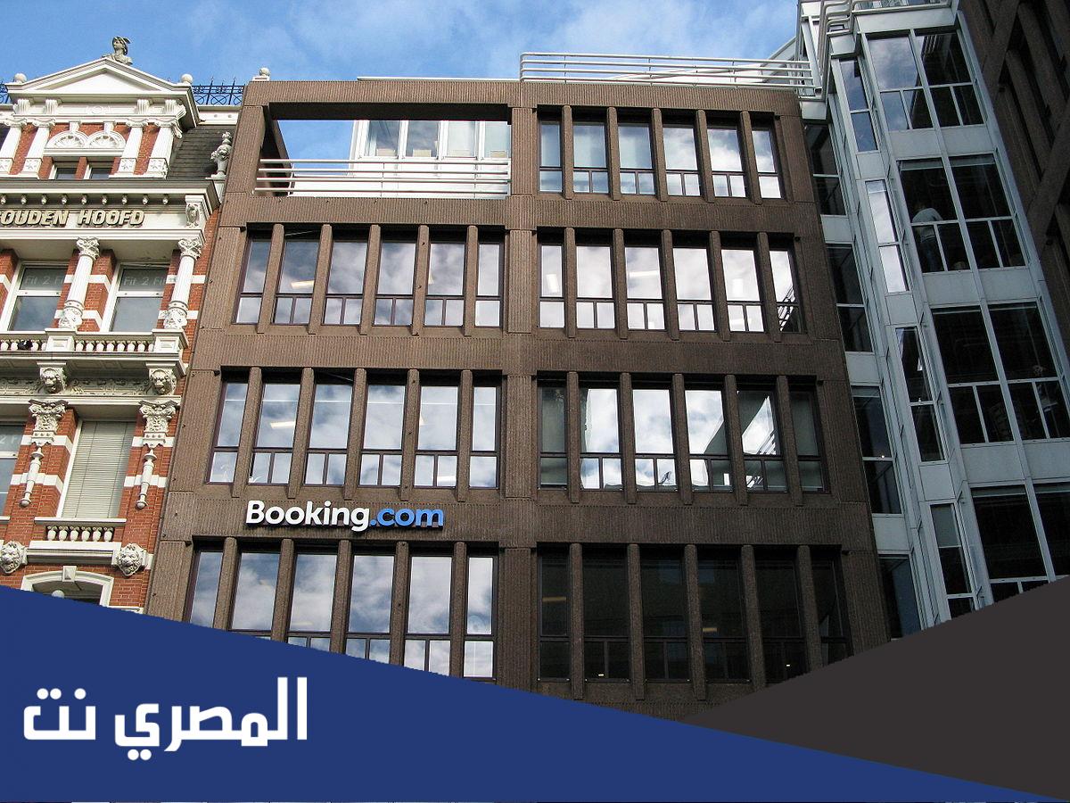 تفاصيل هاشتاق مقاطعة بوكينج