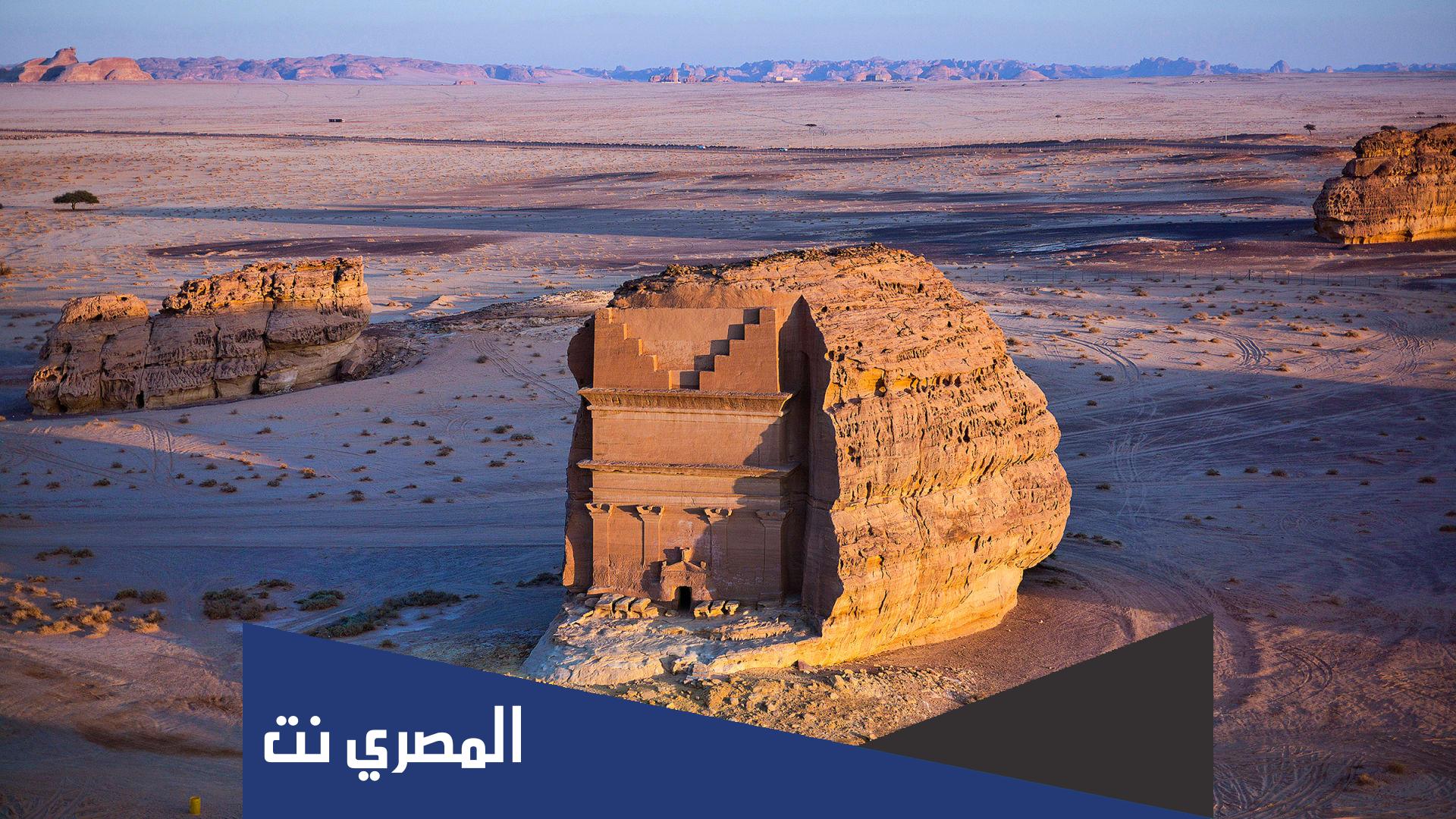 تقرير عن أقدم المواقع الأثرية في المملكة العربية السعودية