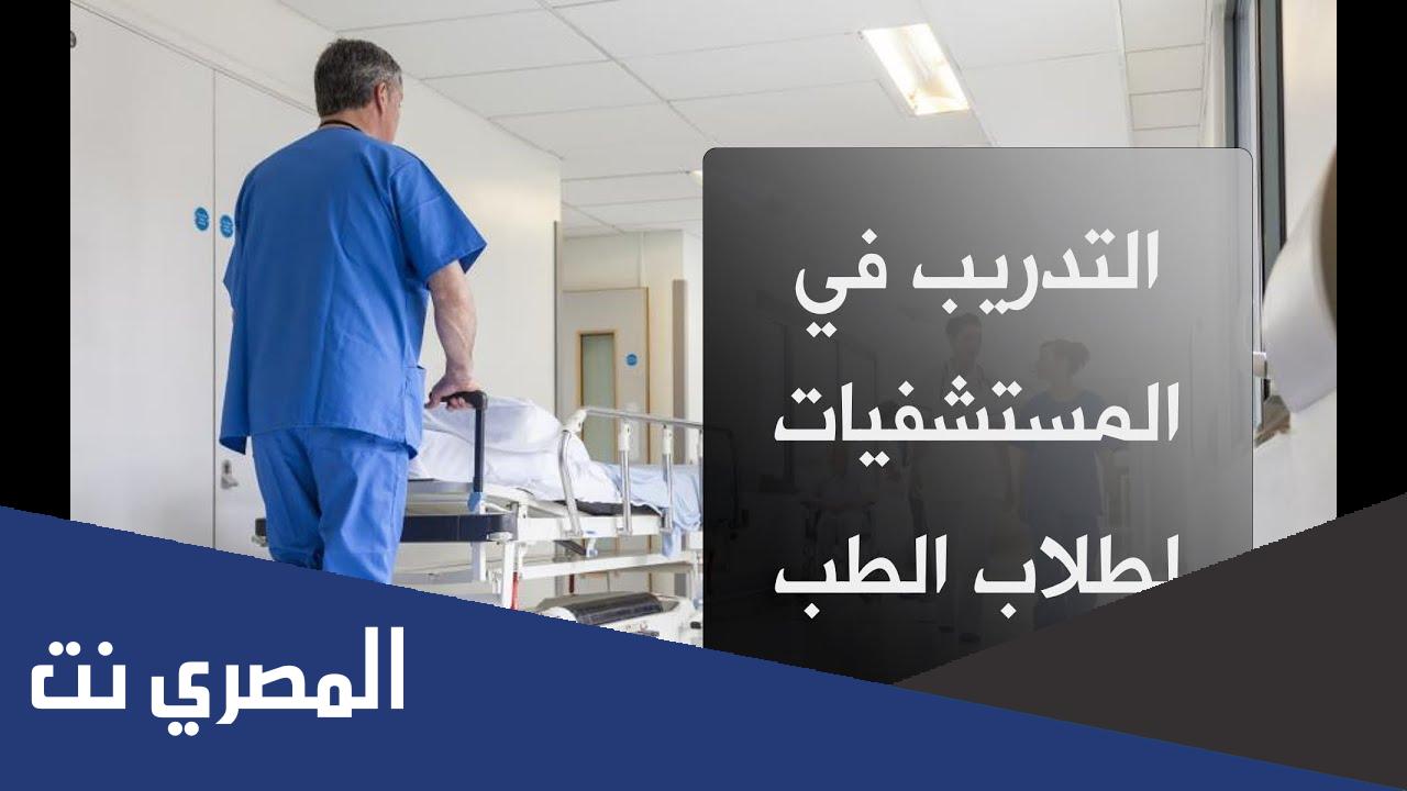 ماذا تعلمت خلال فترة التدريب 