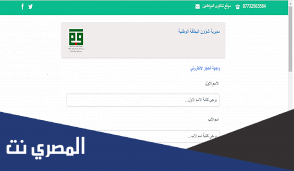 حجز البطاقة الموحدة 2022
