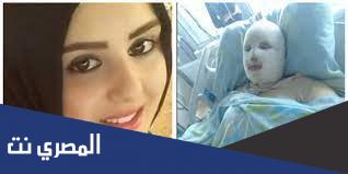 قصة هناء الخضر الفتاة الفلسطينية