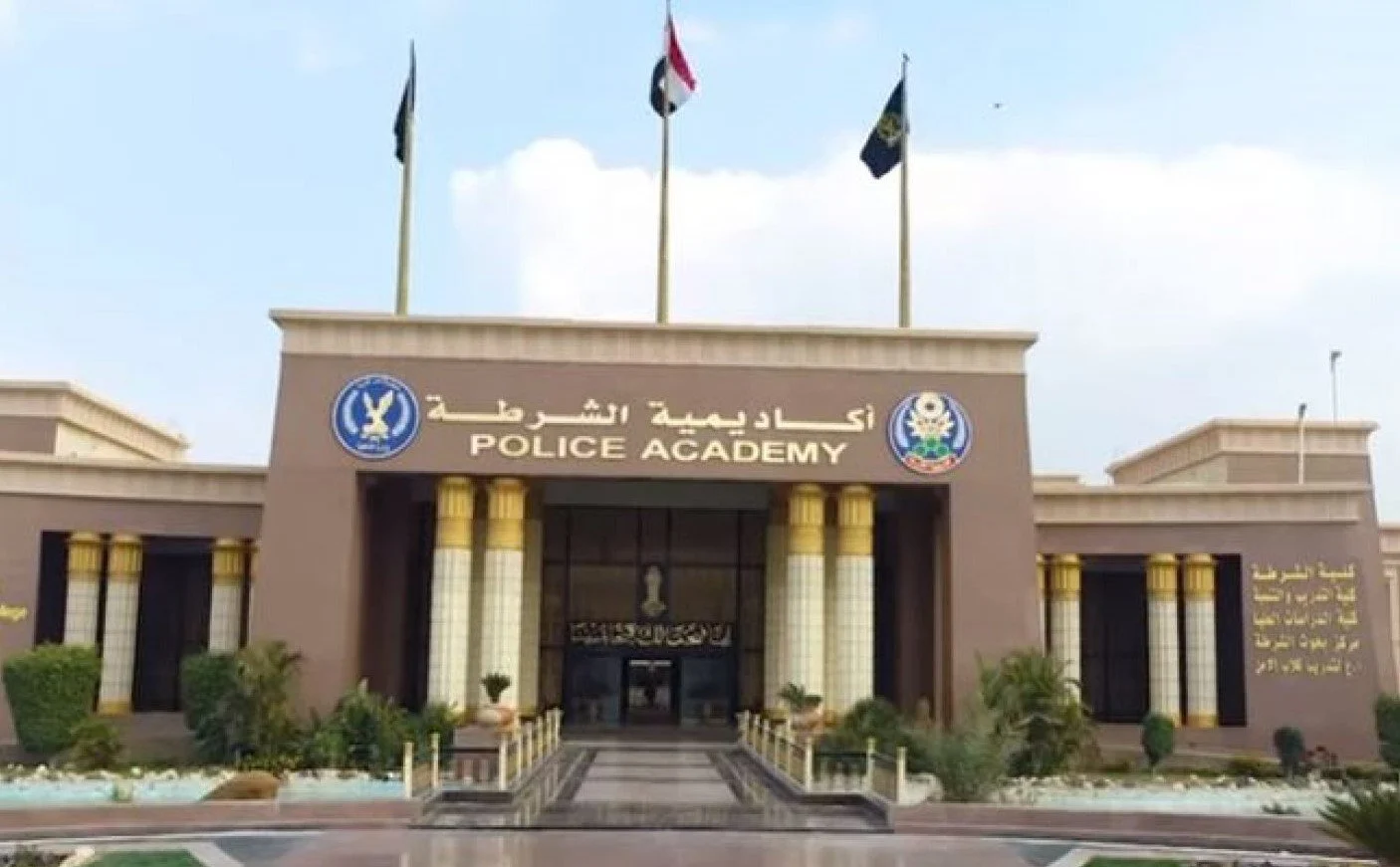 تنسيق كلية الشرطة 2022 مصر