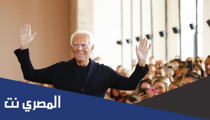 جورجيو أرماني ويكيبيديا