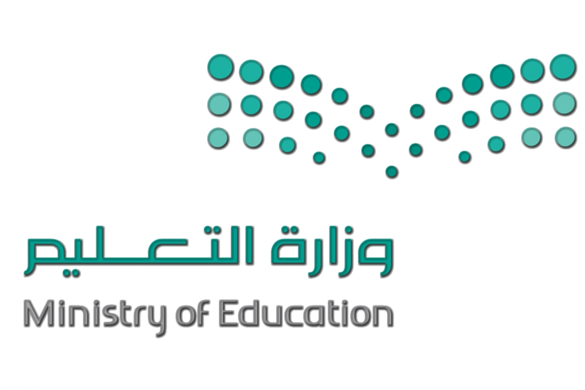 حجز موعد ادارة التعليم