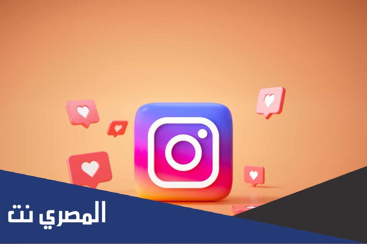 حذف حساب انستا نهائي رابط