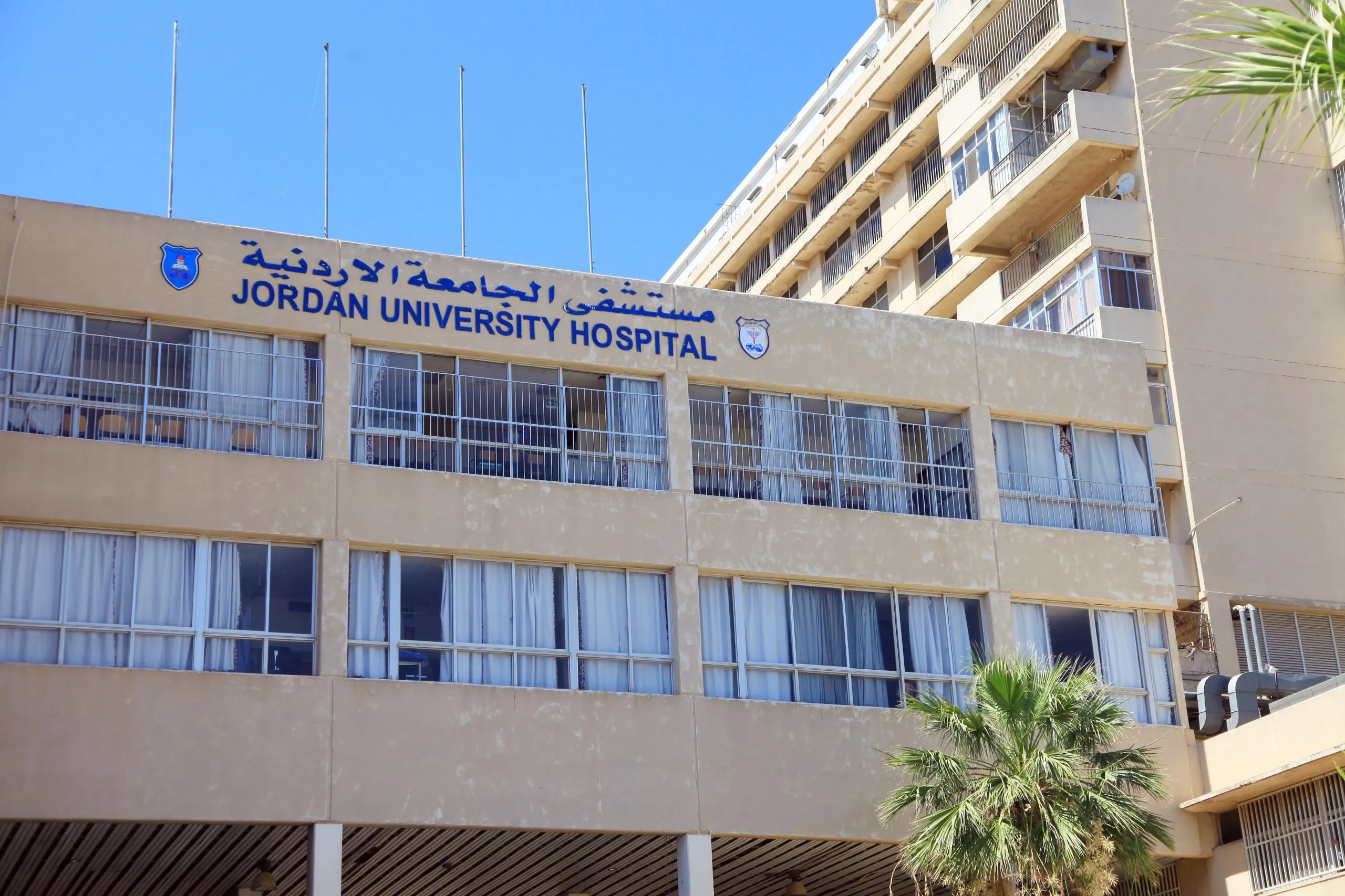 حساب الطبيبة الاردنية المنتحرة فيس بوك