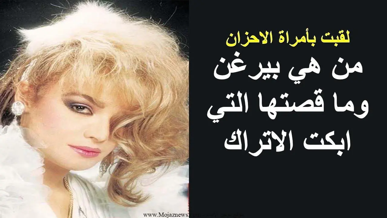 حساب زوج بيرجن التركية انستقرام