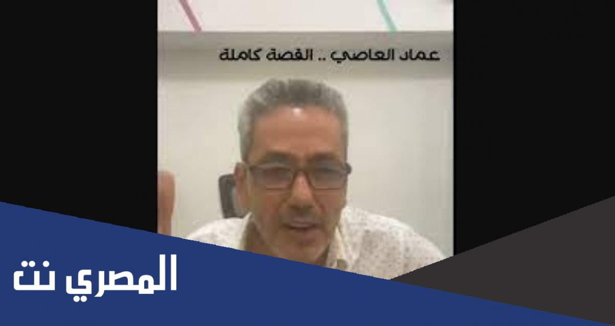 حساب فيس بوك عماد العاصي الطويل