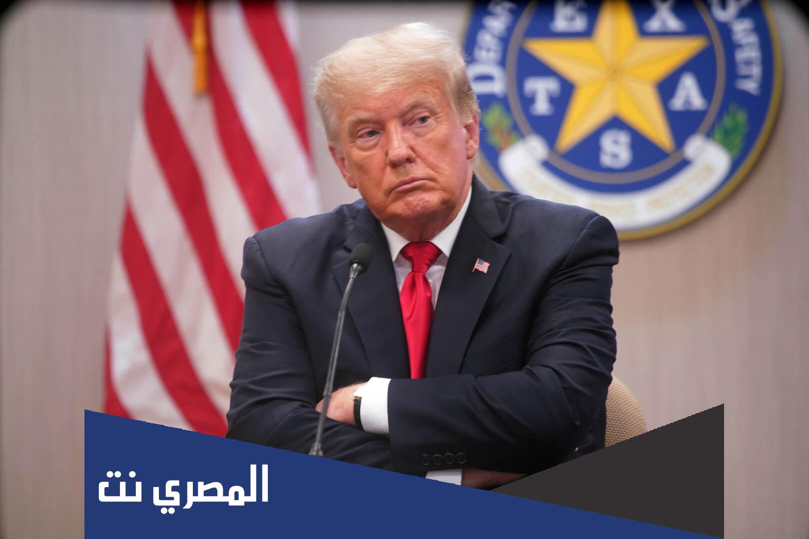 حقيقة القبض على ترامب