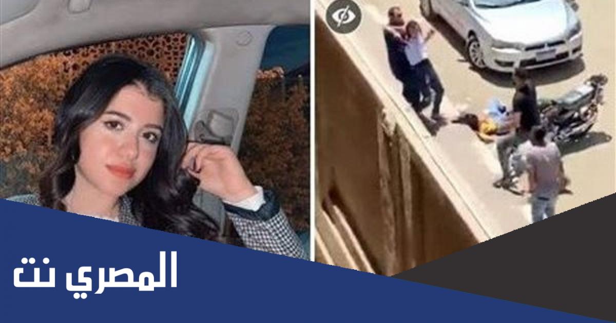 حقيقة حبس المتهمين بتصوير جثمان نيرة اشرف