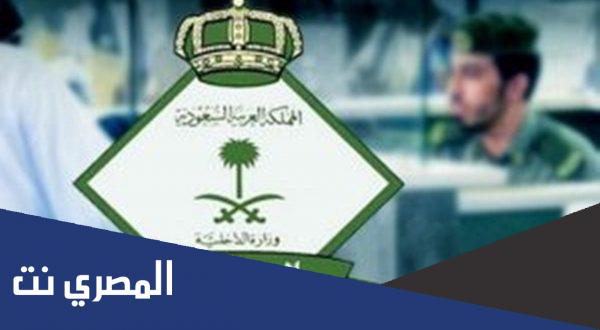 حقيقة رفع رسوم الاقامة في السعودية