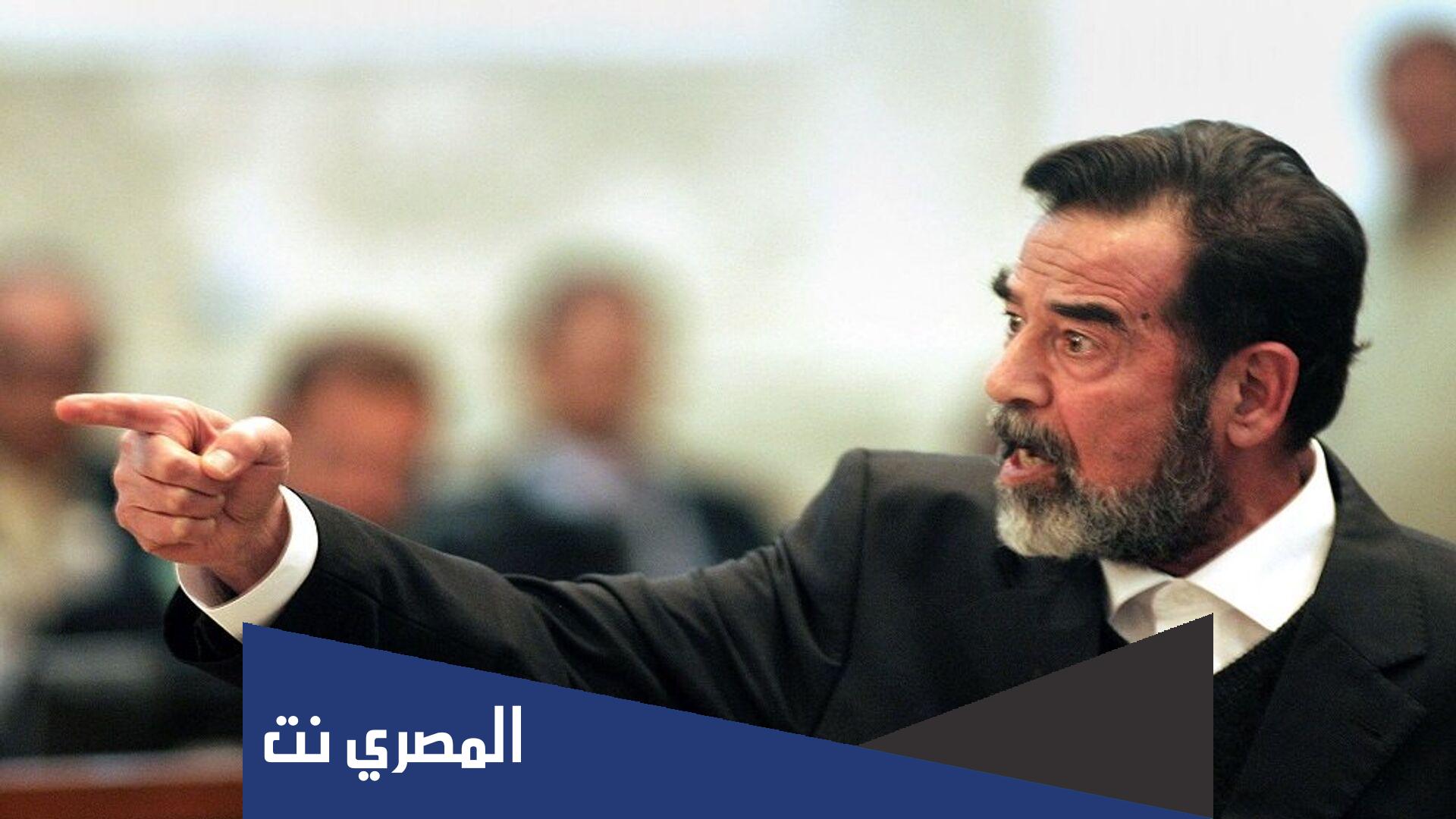 حقيقة صدام حسين