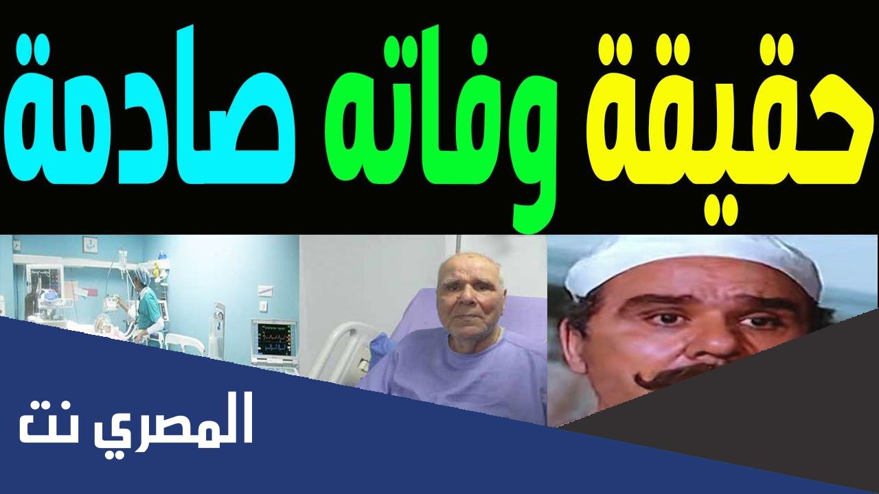 ضجت منصات التواصل الاجتماعي مؤخًرا بتدهور الحالة الصحية إلى الفنان نعيم