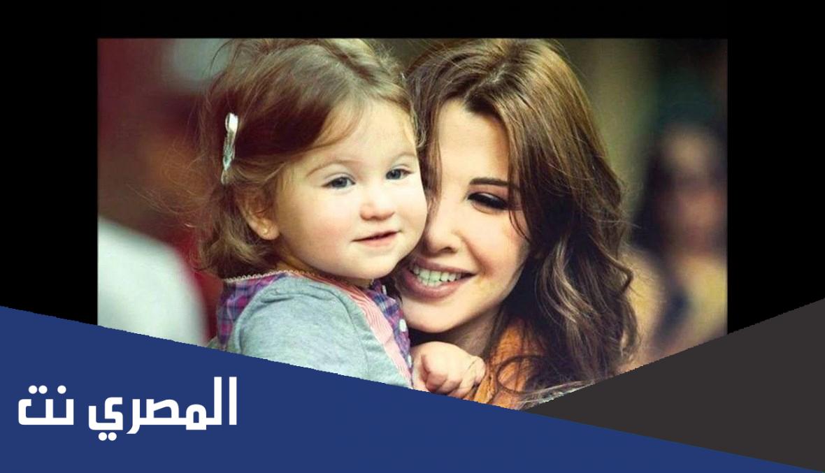 حقيقة وفاة بنت نانسي عجرم ايلا