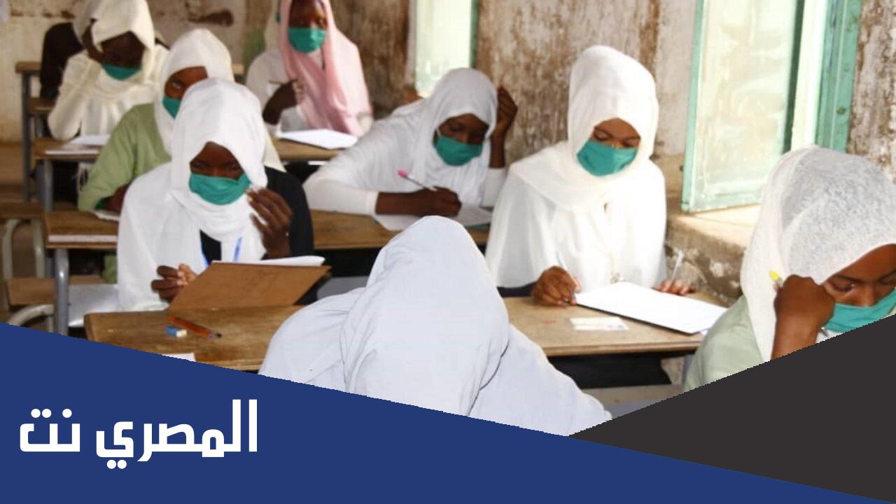 رابط استخراج نتيجة شهادة الأساس 2022 ولاية النيل الأبيض