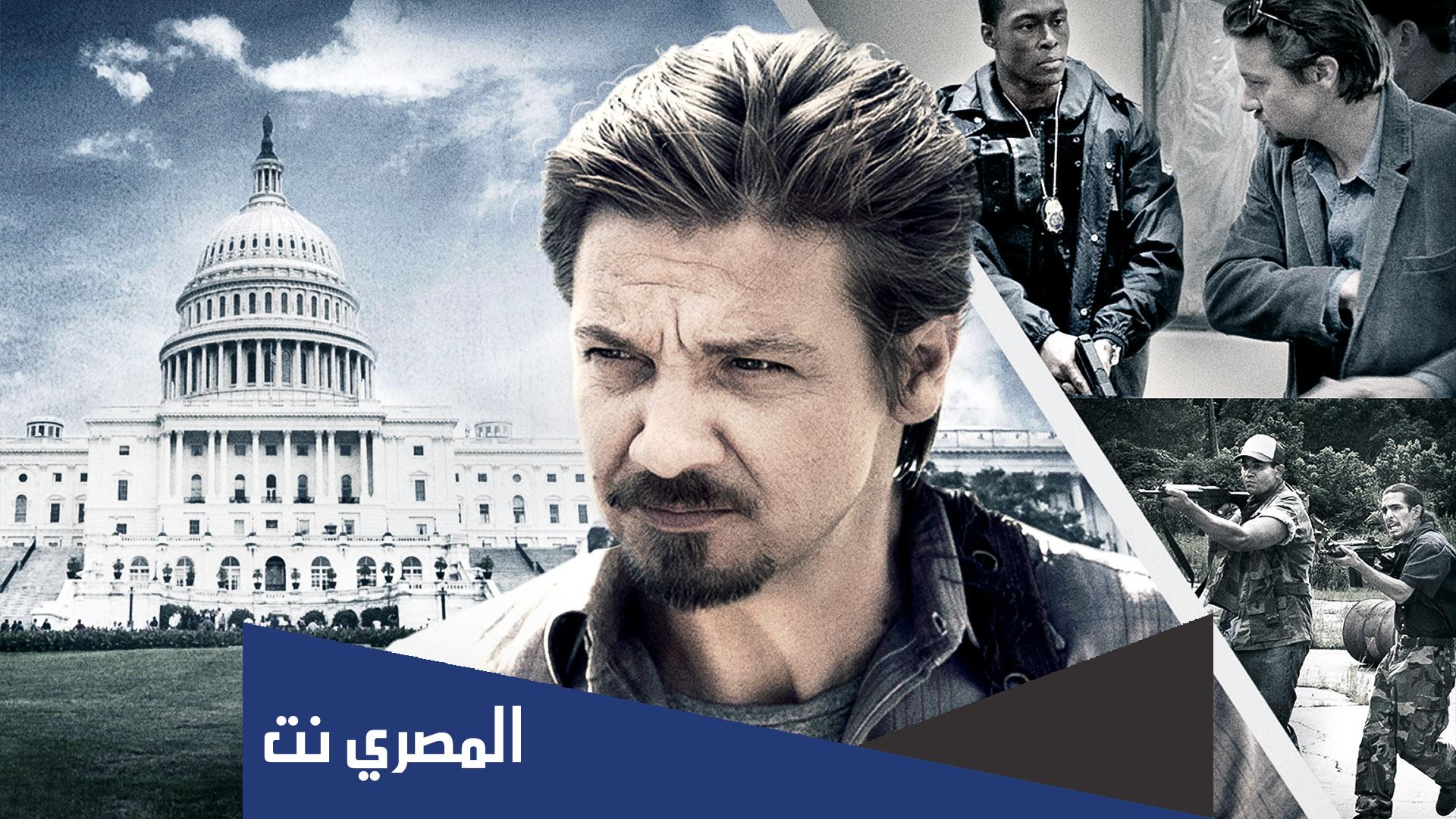 رابط فيلم kill the messenger ويكيبيديا
