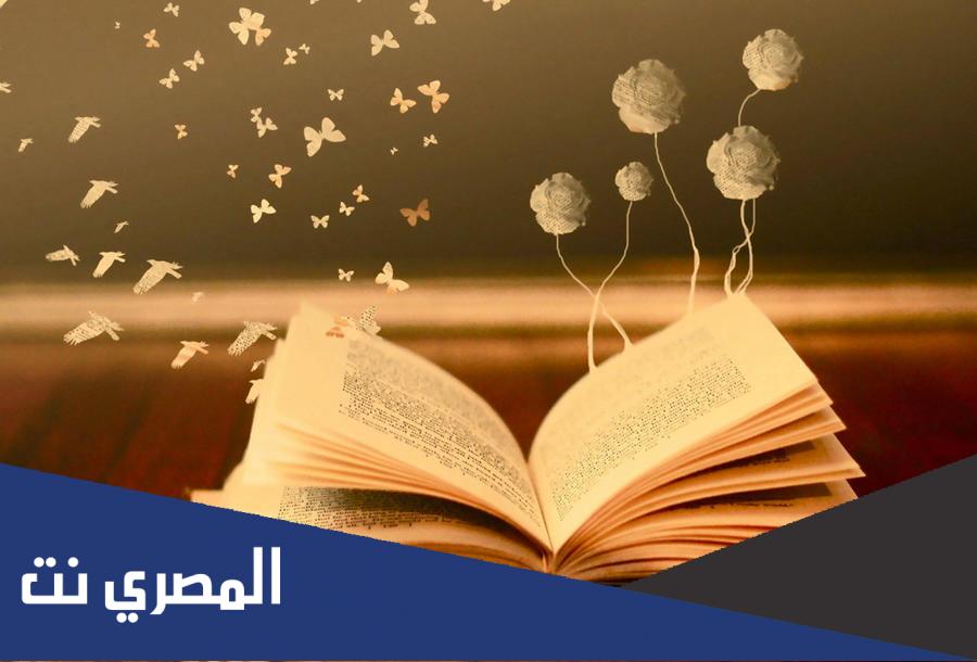 رواية اريدك في الحلال pdf