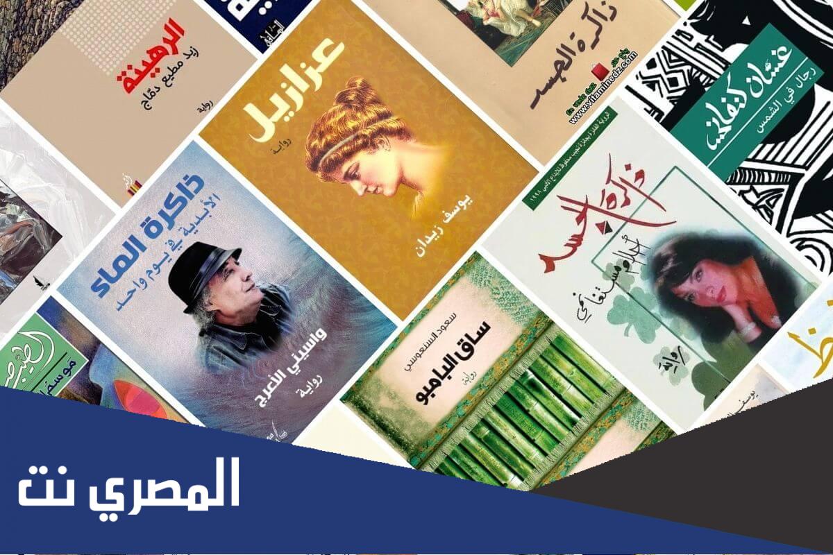 رواية لماذا انا جميلة pdf