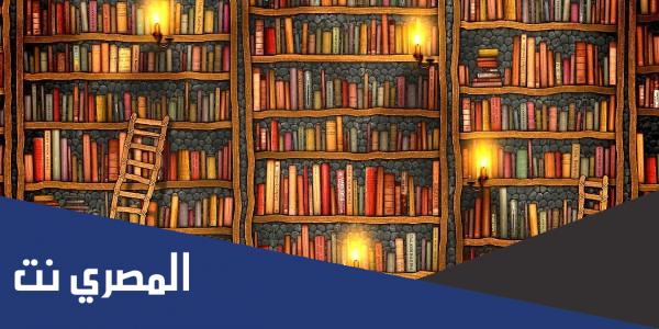 رواية من قريت الشعر وانتي اعذبه