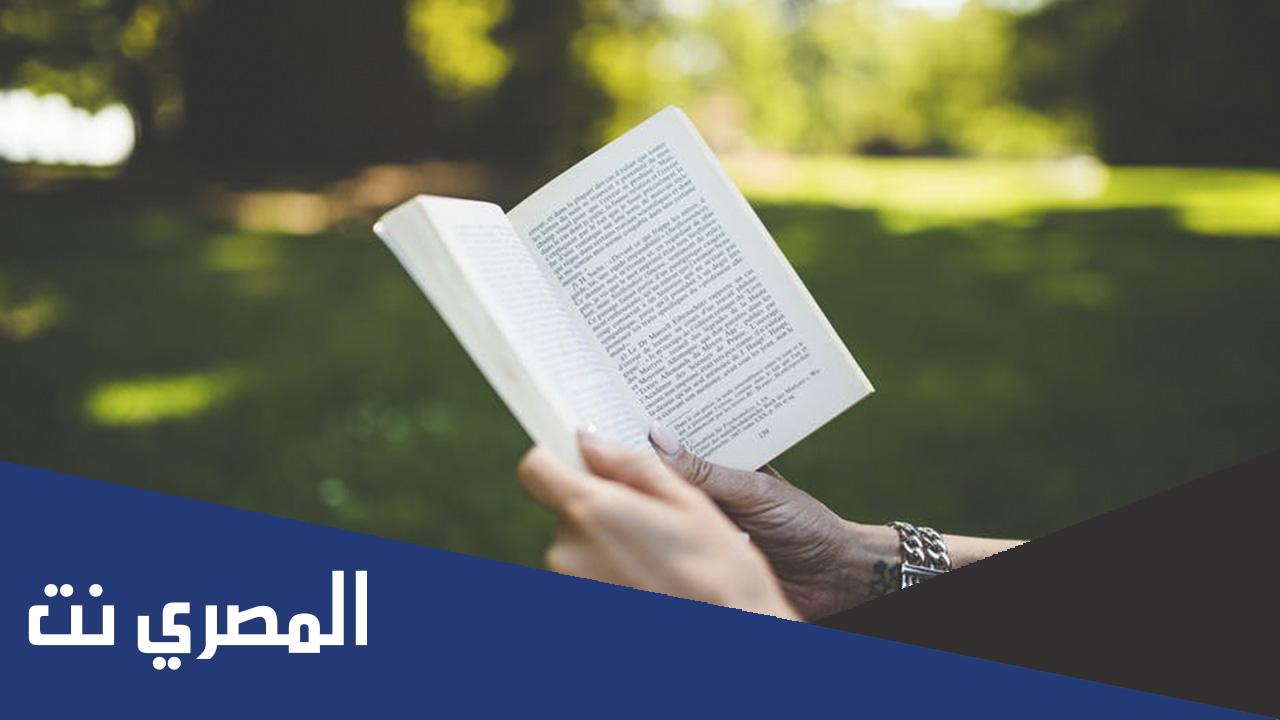 رواية نوارة الزين الجزء الثاني