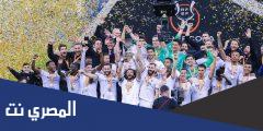كم عدد القاب ريال مدريد في الدوري الاسباني