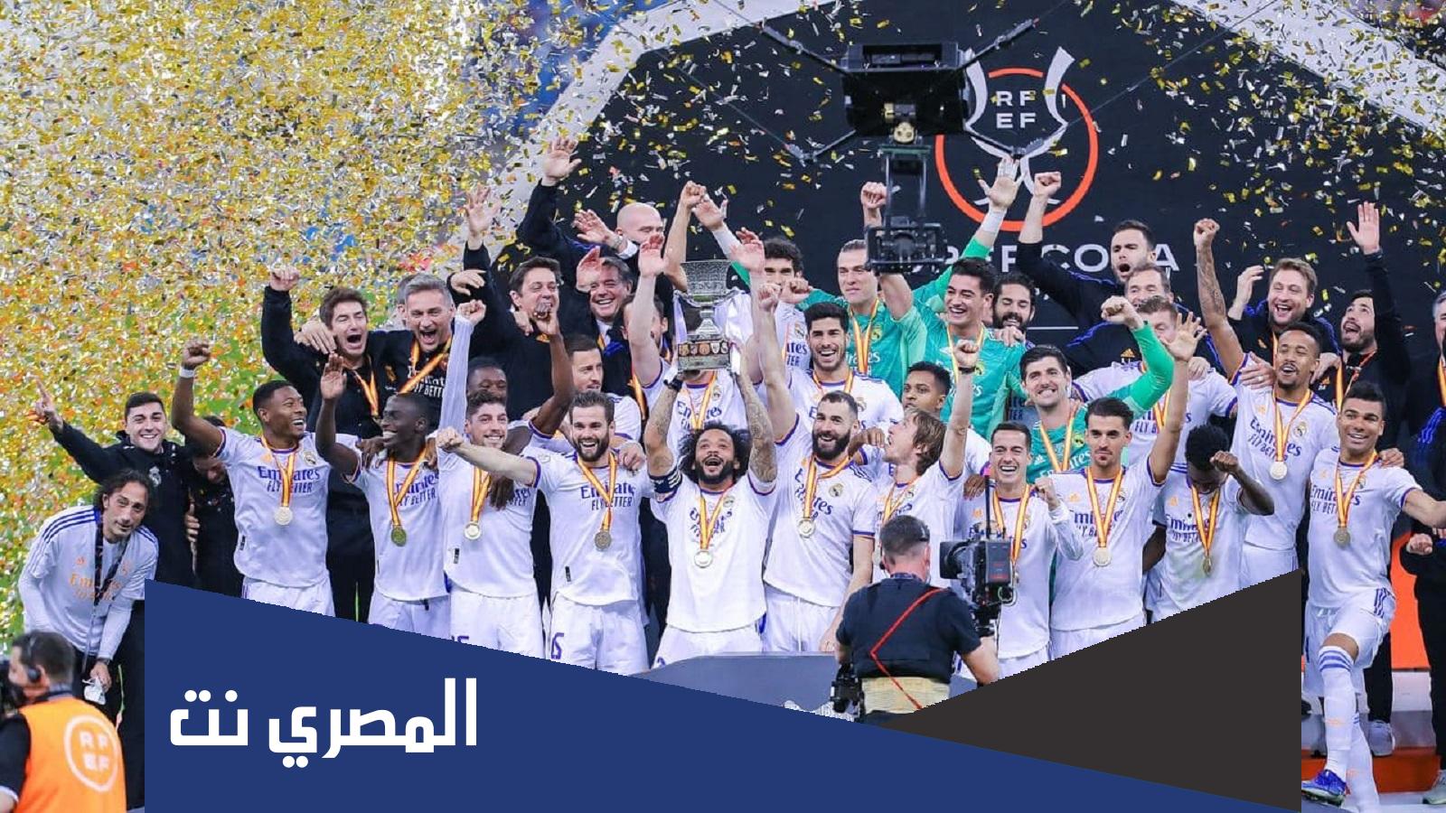 ريال مدريد في الدوري الاسباني