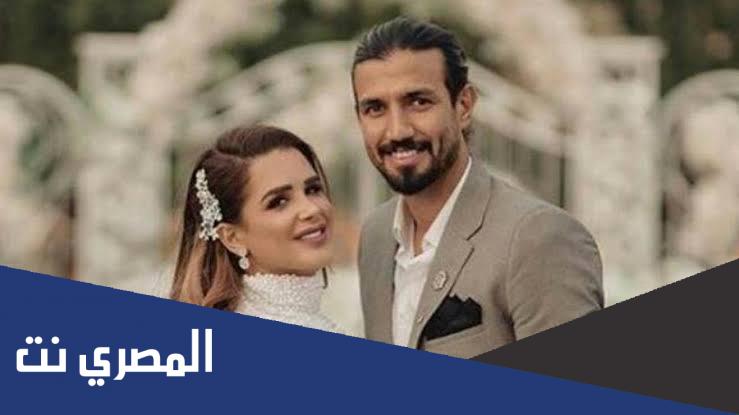 زوجة رامي صبري لاعب انبي
