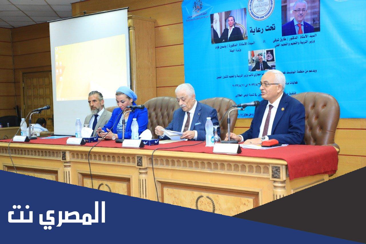 زوجة رضا حجازي الوزير الجديد