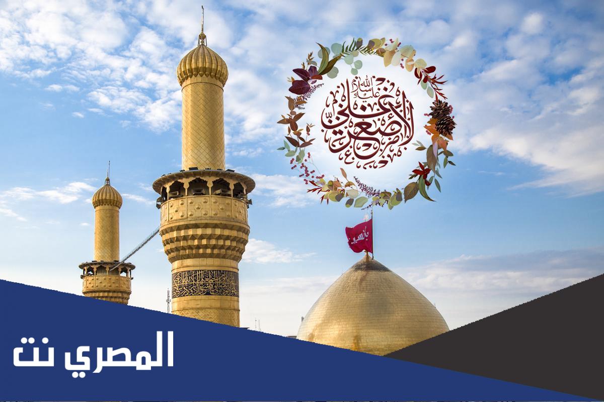 زيارة الناحية المقدسة