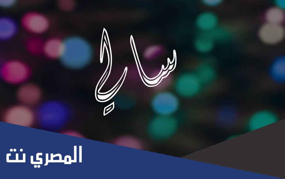 سالي العوضي تيك توك