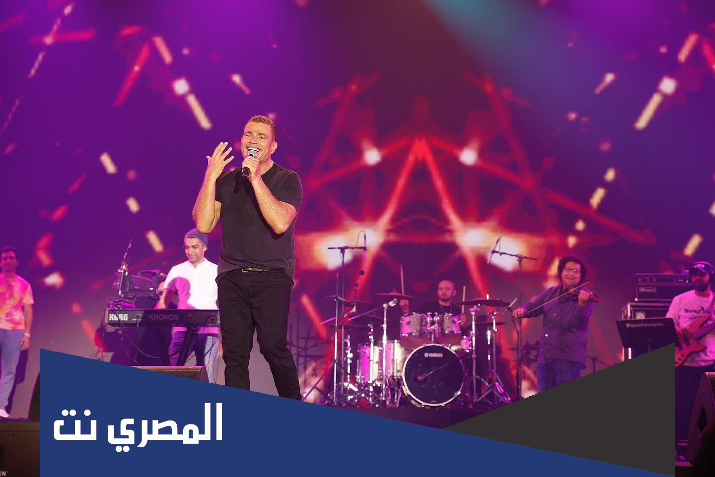 سبب تأجيل حفل عمرو دياب في جدة