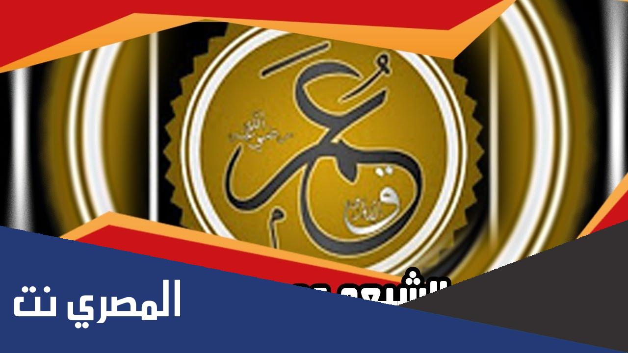 سبب كره الشيعة لعمر بن الخطاب