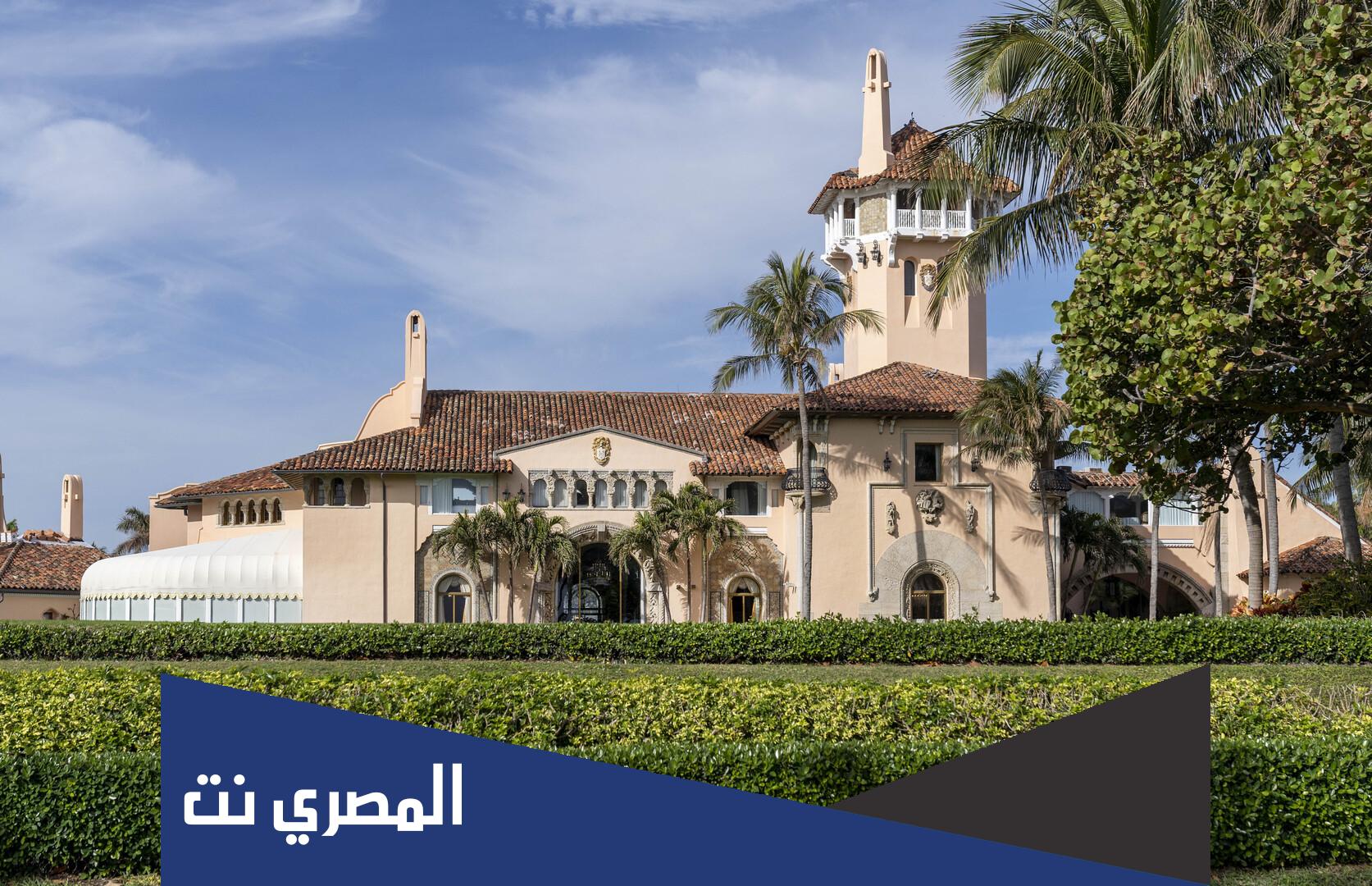 سبب مداهمة منزل ترامب في فلوريدا