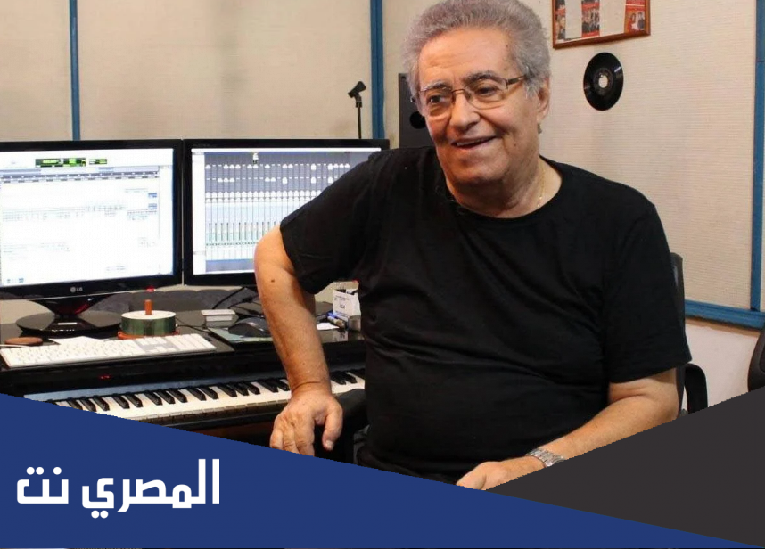 سبب وفاة احسان المنذر الملحن اللبناني