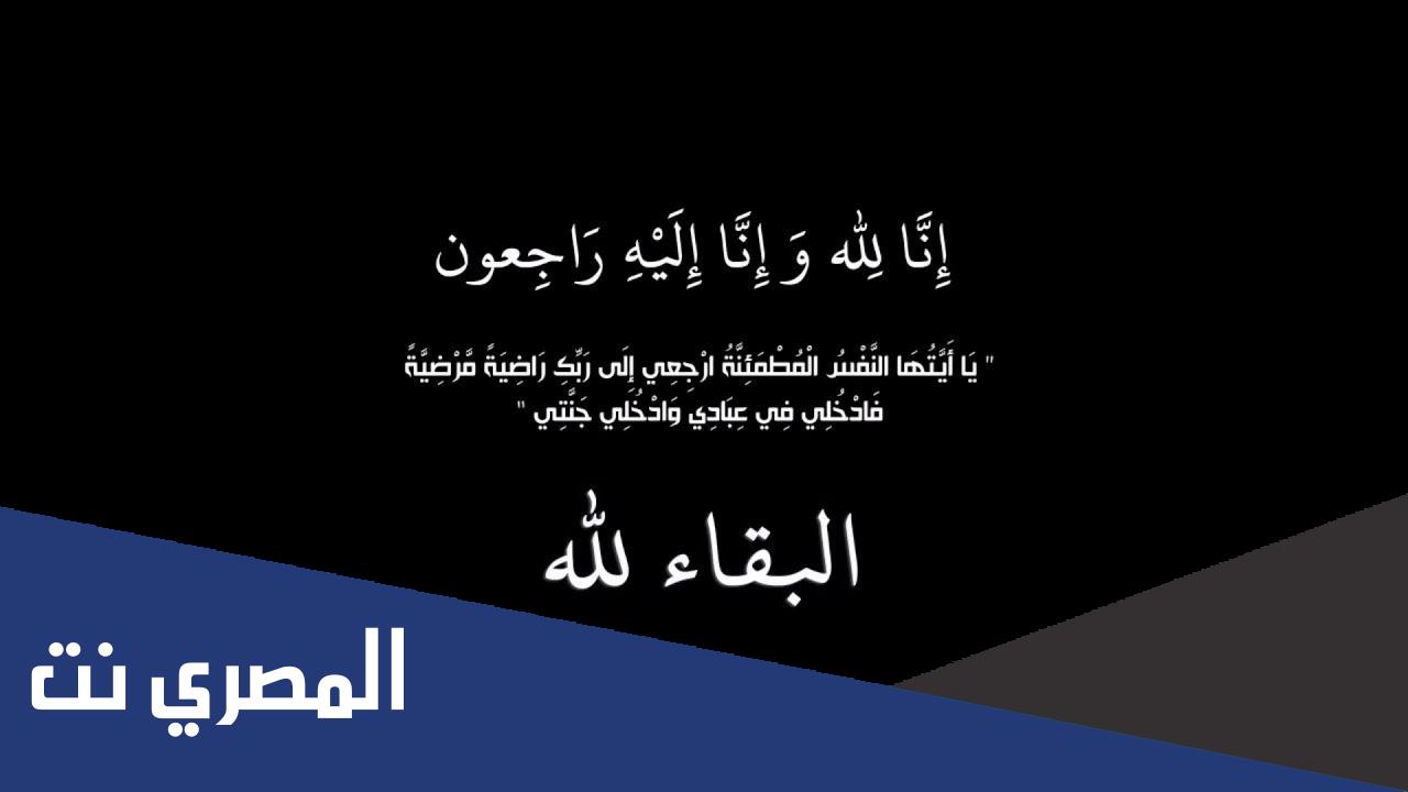 سبب وفاة الشيخ محمد بن ناصر القحطاني