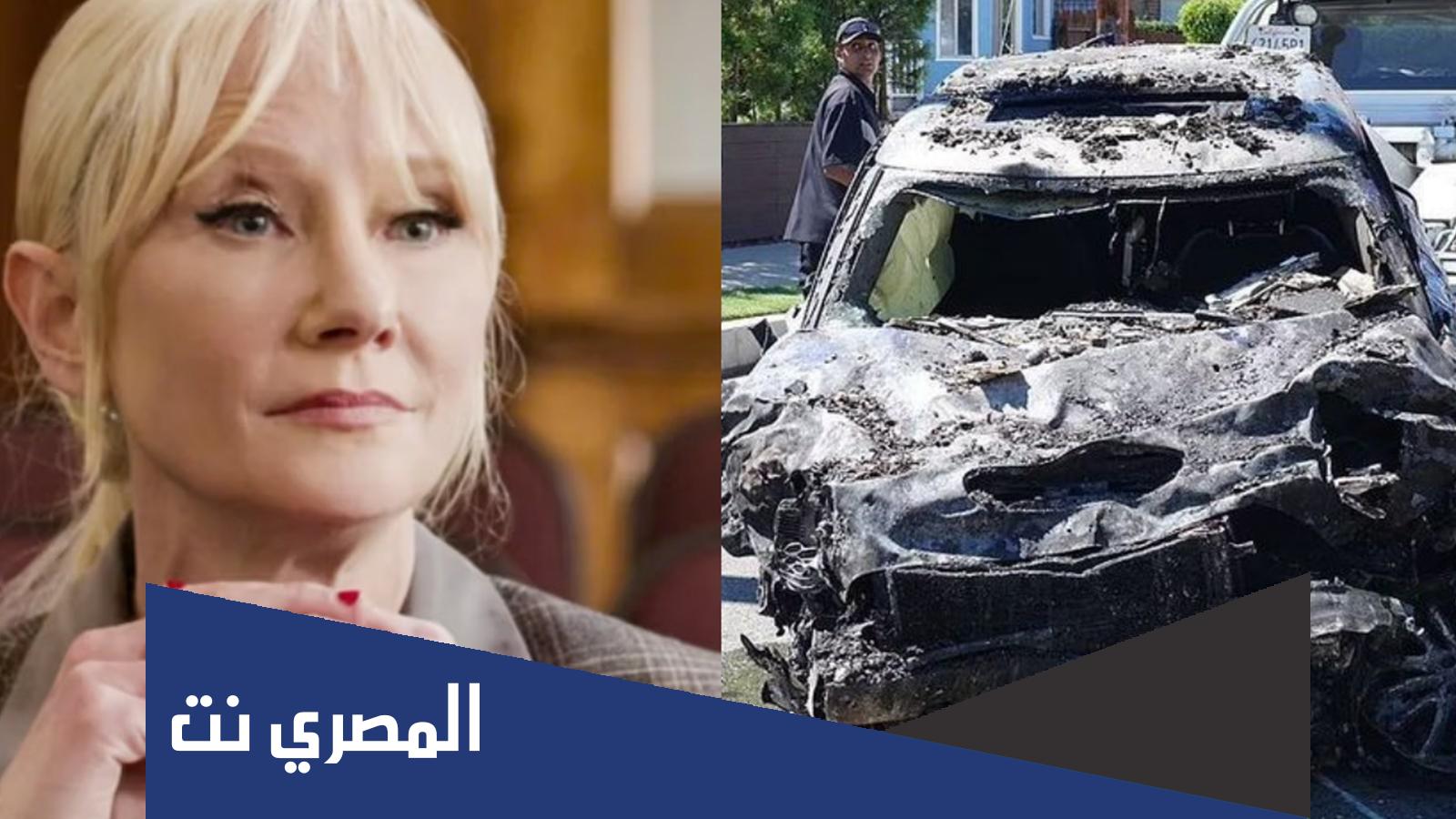 سبب وفاة الممثلة آن هيش