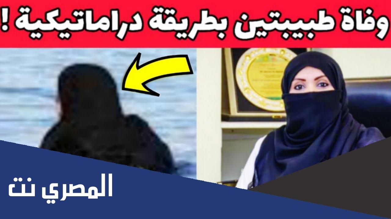 سبب وفاة لينا طه