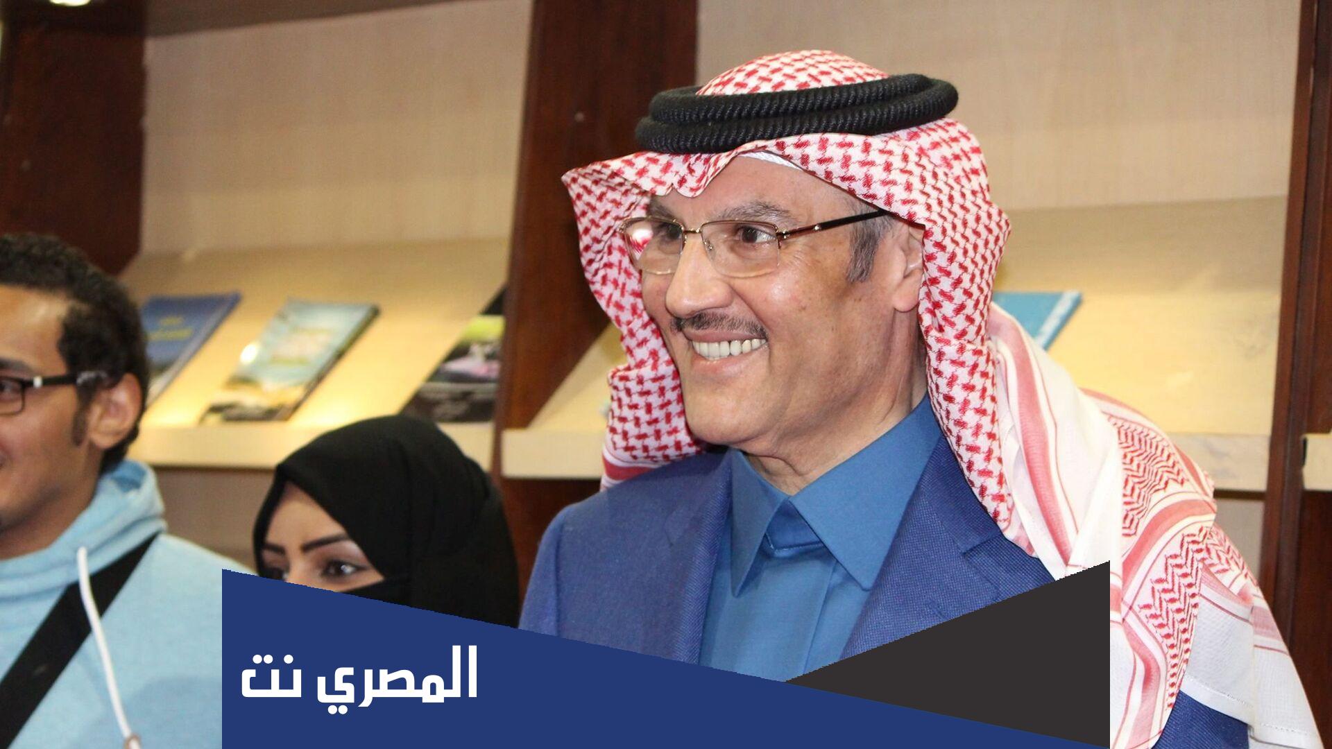 سبب وفاة محمد القحطاني رجل الاعمال السعودي