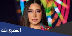 سبب وفاة والد بوسى المطربة الشعبية