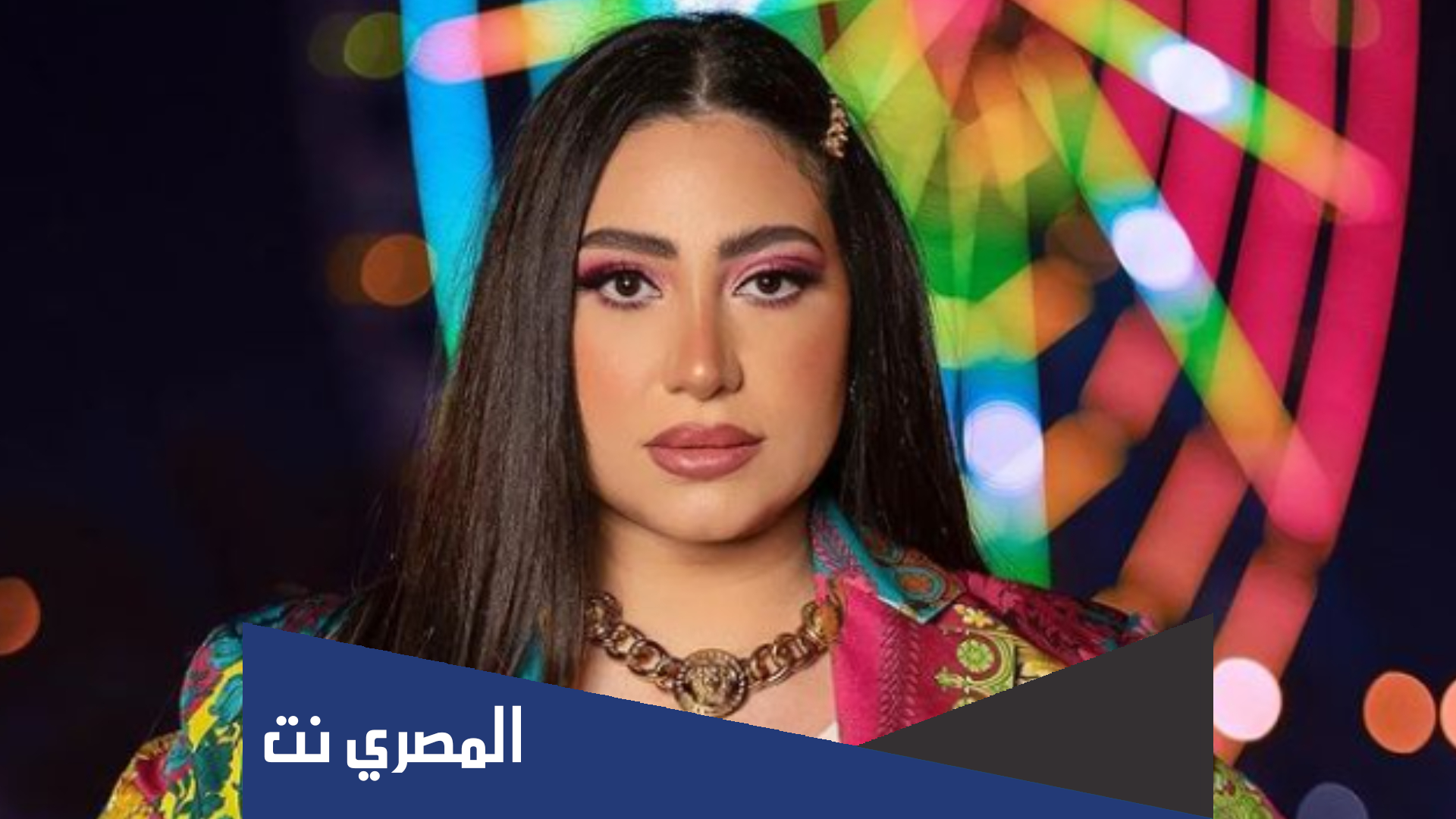 سبب وفاة والد بوسى المطربة الشعبية