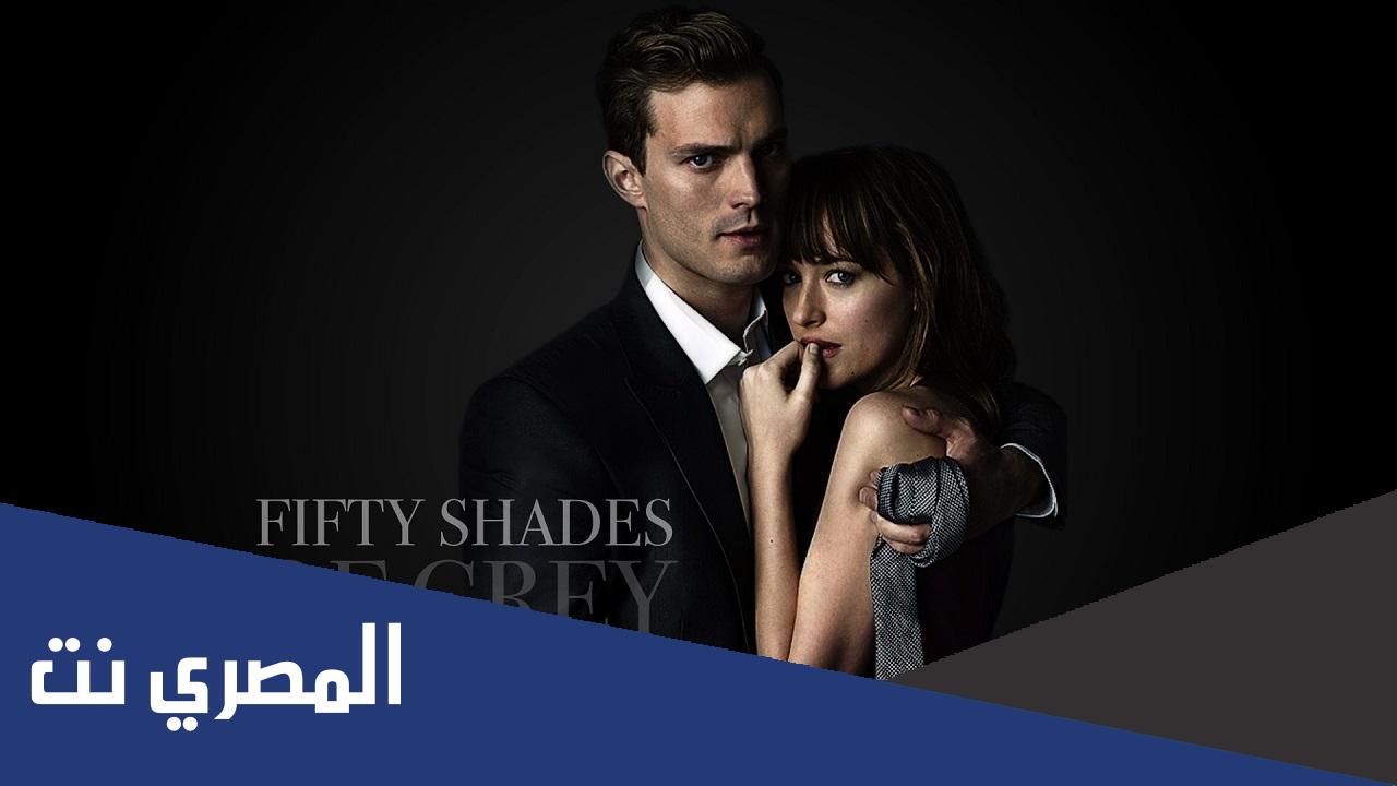 سلسلة fifty shades ويكيبيديا