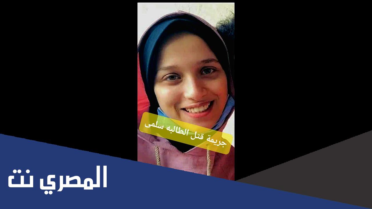 سلمى الشوادفي انستقرام