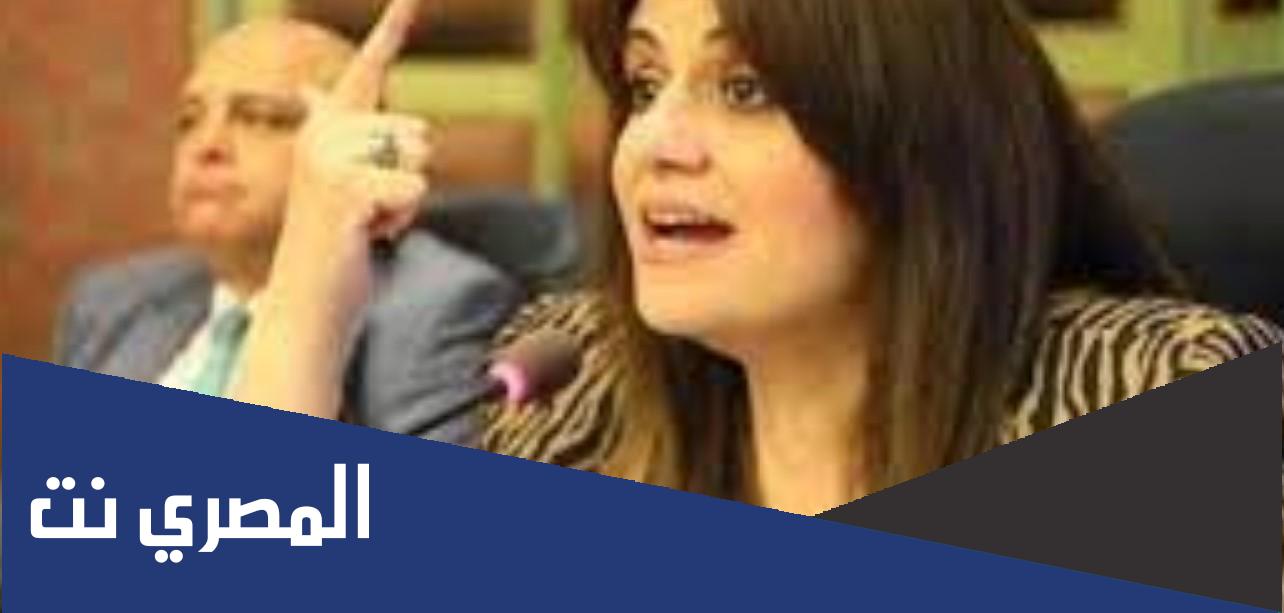 سها جندي وزيرة الهجرة من هي