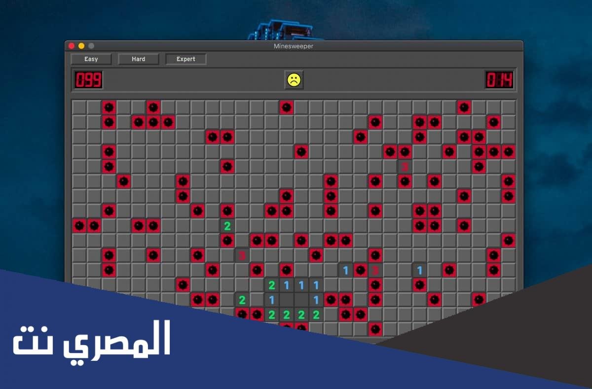 شرح تشغيل لعبة minesweeper