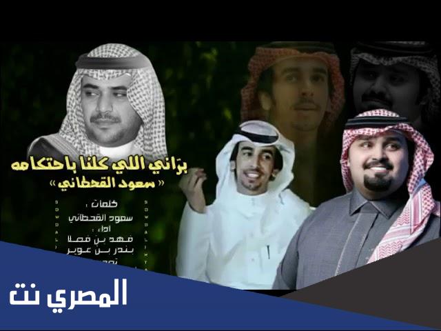شيلة سعود القحطاني