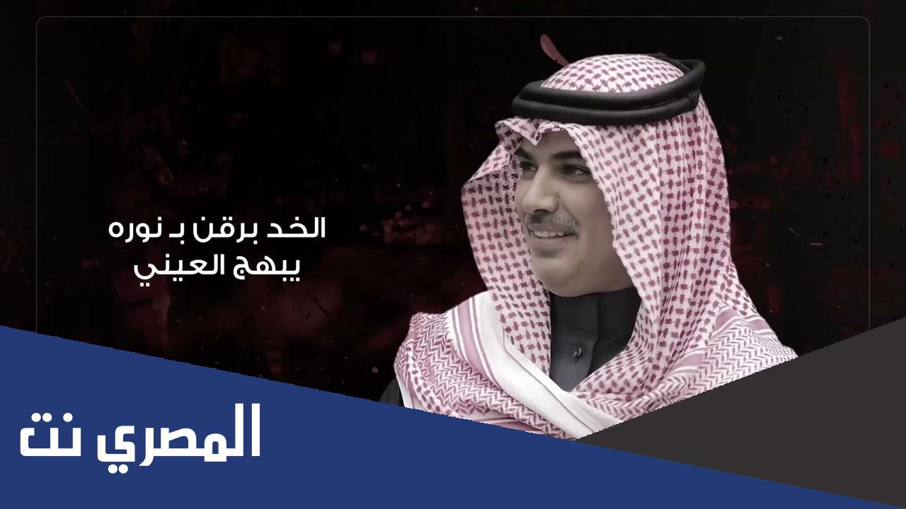 شيلة ظلام الليل مهنا العتيبي